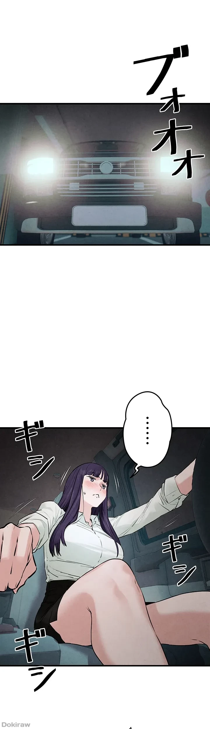 モビーディック 第31話 - 1