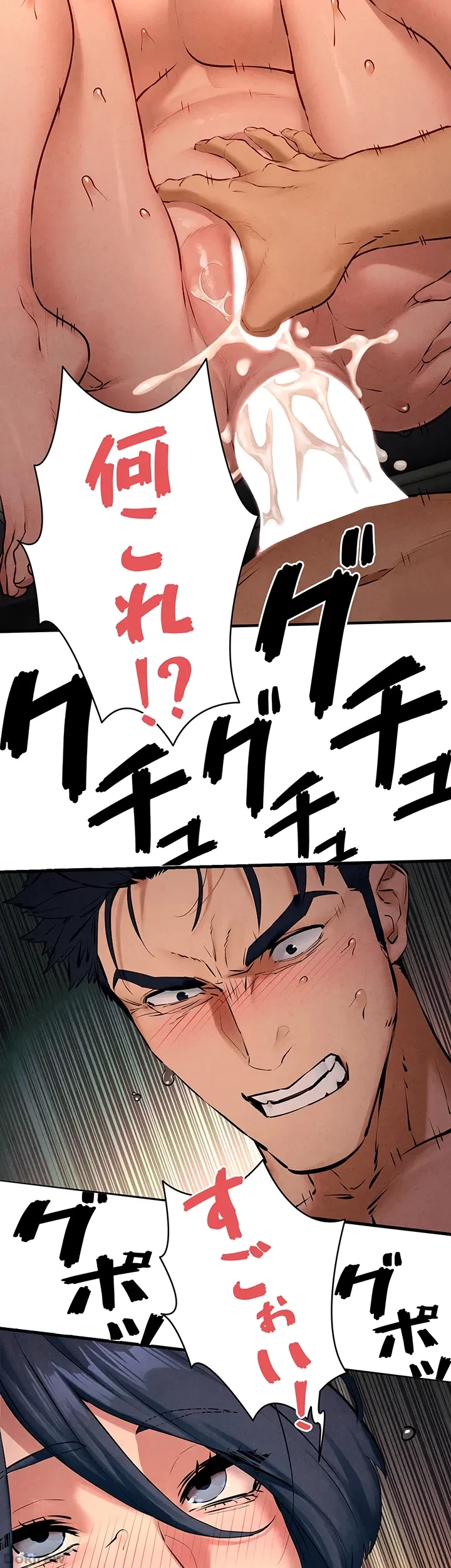 モビーディック 第31話 - 26