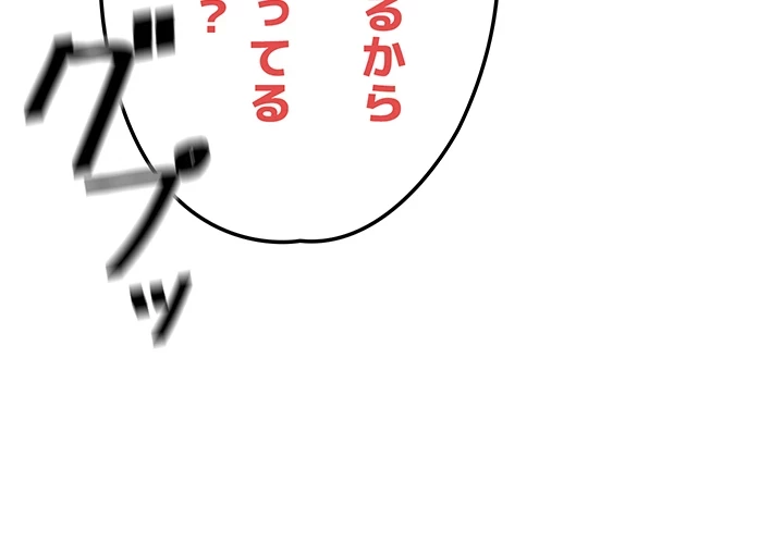 モビーディック 第31話 - 32
