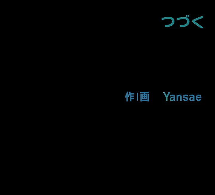 モビーディック 第33話 - 32