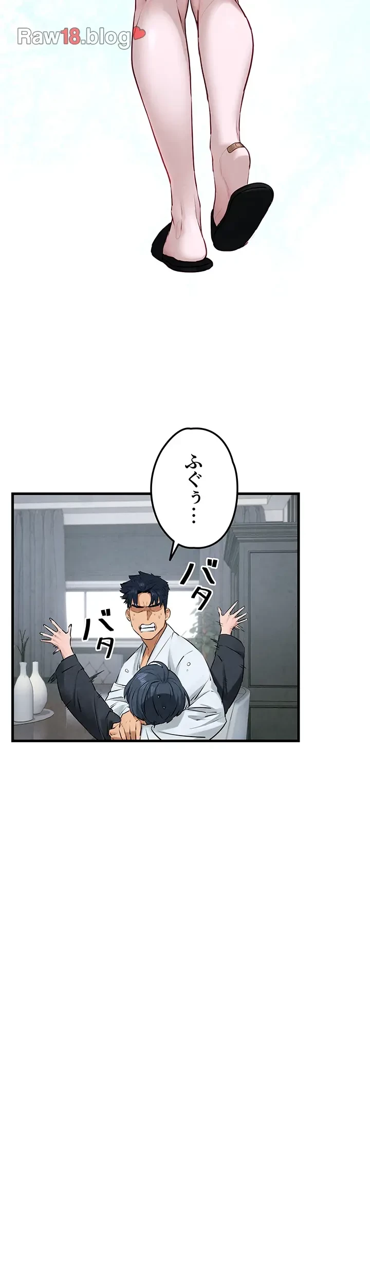 モビーディック 第34話 - 5