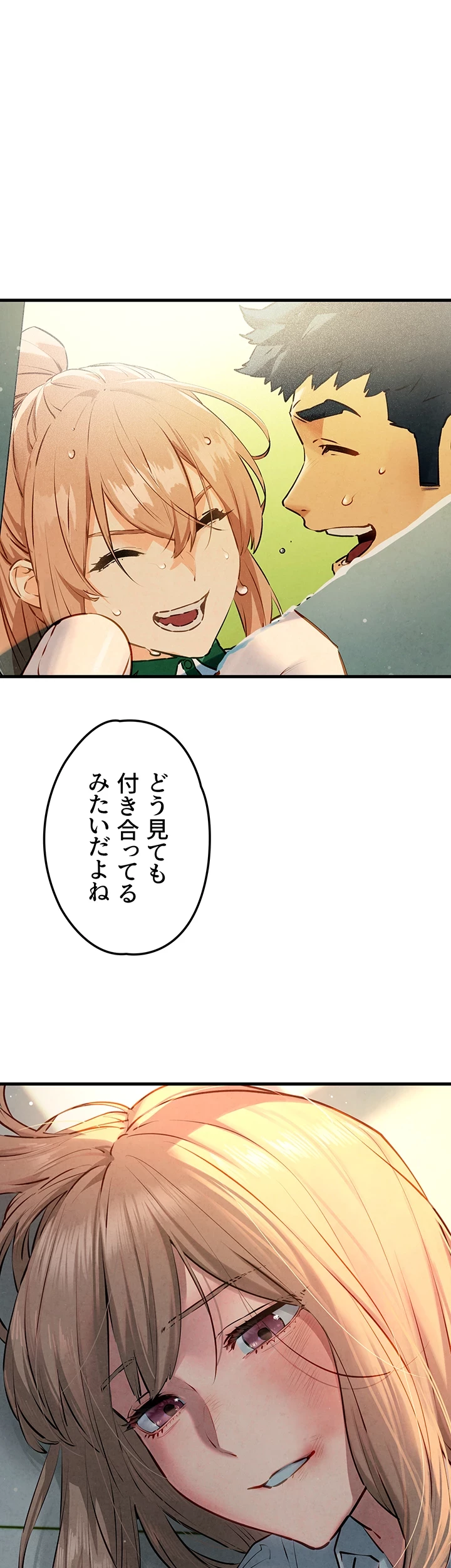モビーディック 第35話 - 20