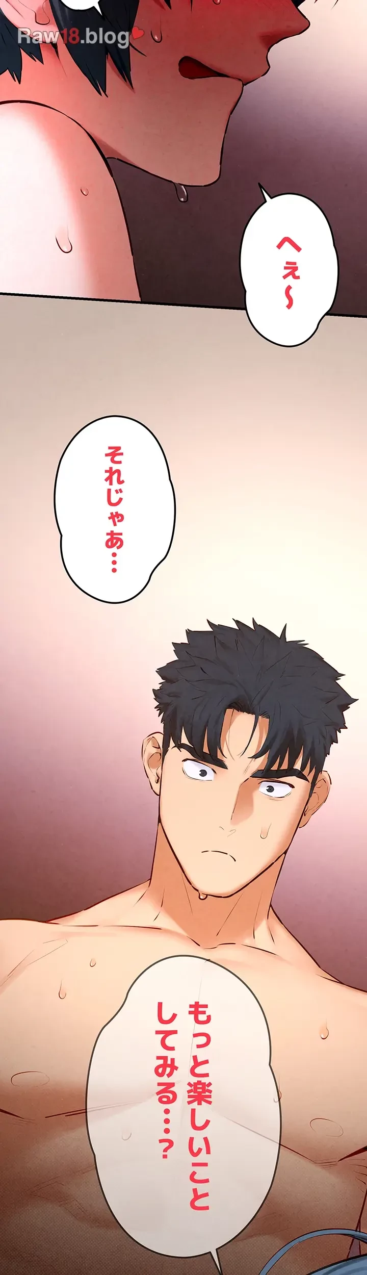モビーディック 第35話 - 34