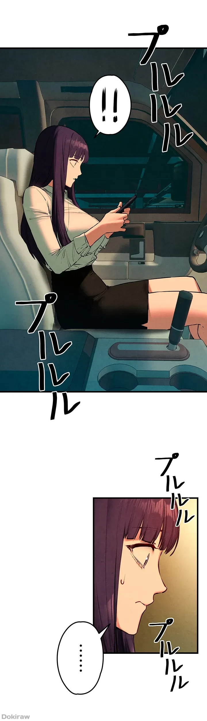 モビーディック 第36話 - 11