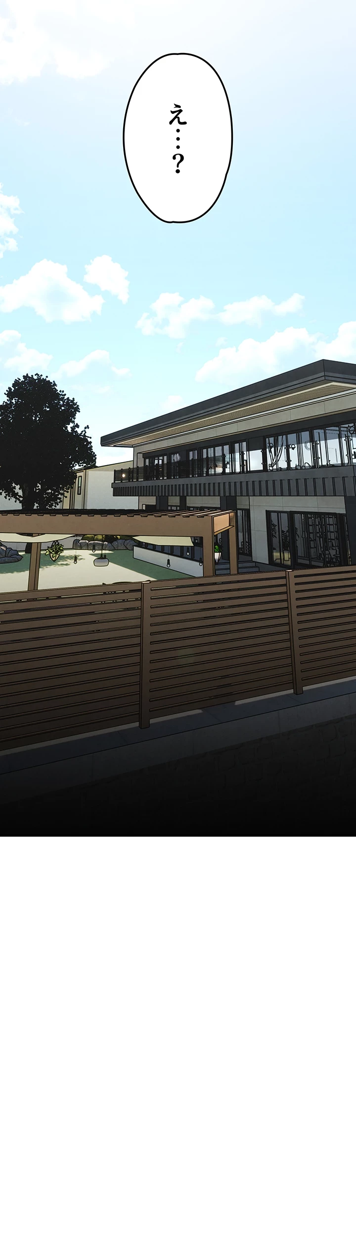 モビーディック 第36話 - 13