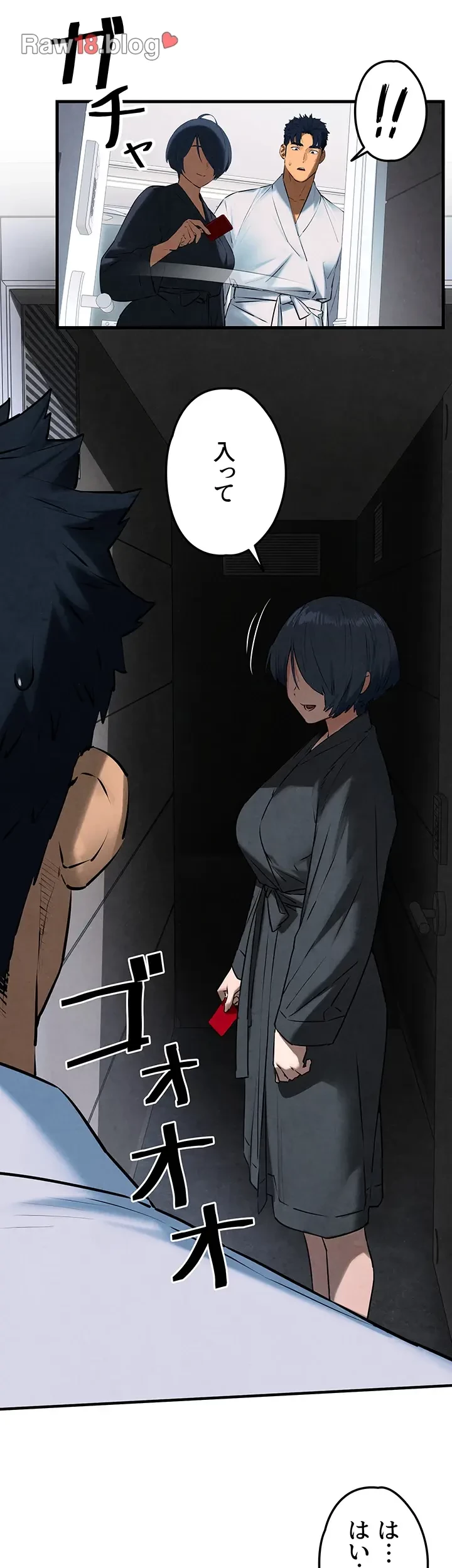 モビーディック 第36話 - 15