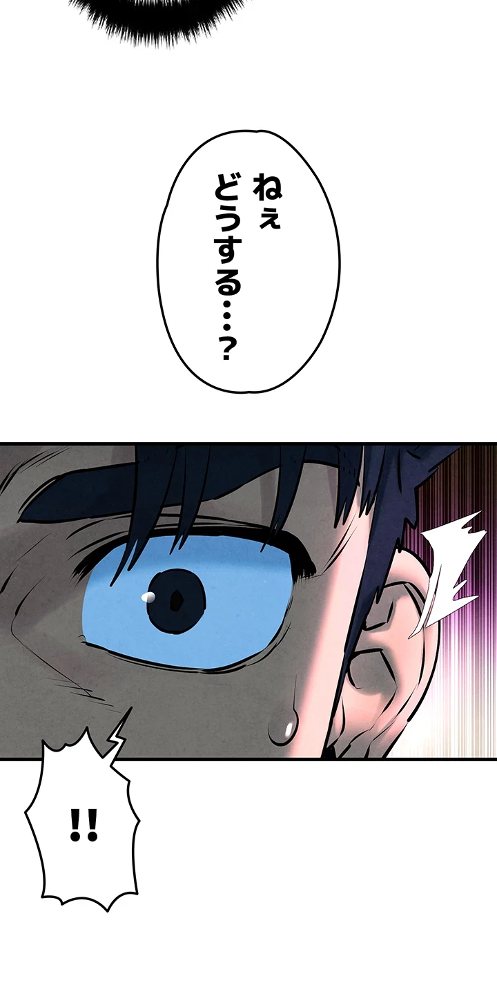 モビーディック 第36話 - 27