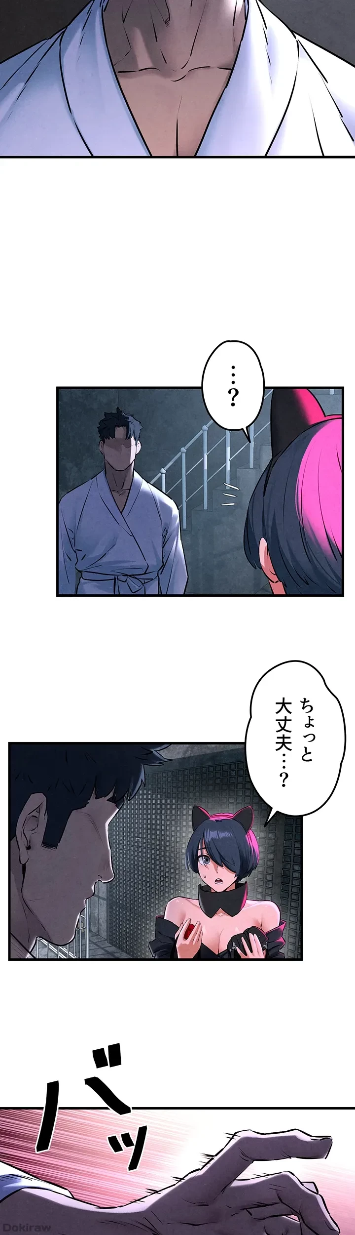 モビーディック 第36話 - 31