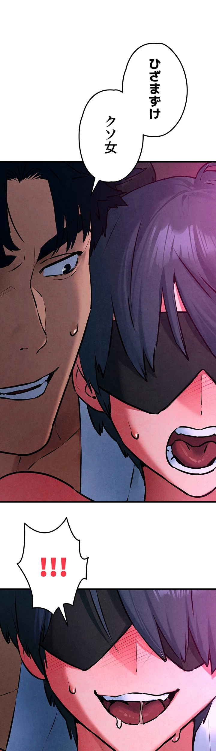 モビーディック 第36話 - 35