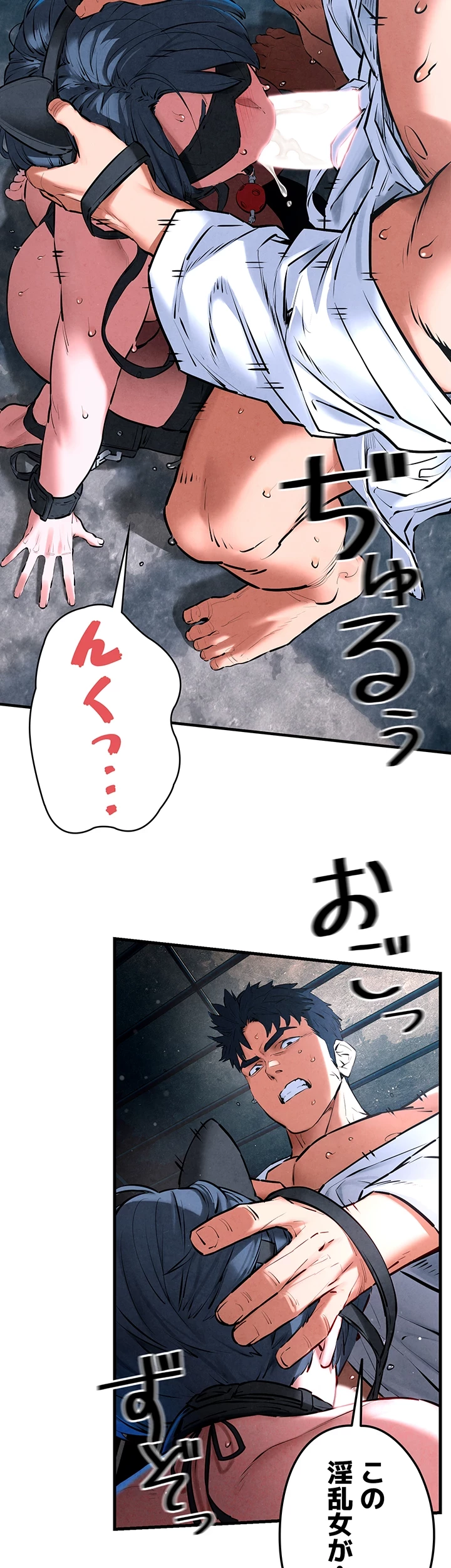 モビーディック 第37話 - 17