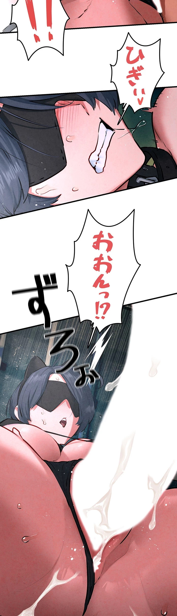 モビーディック 第38話 - 3