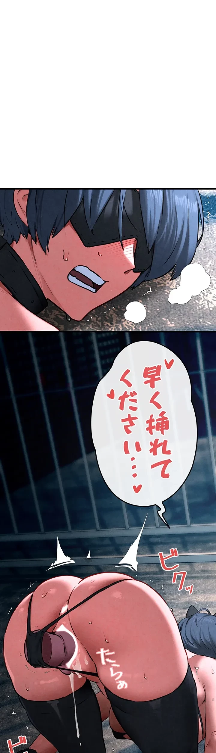 モビーディック 第39話 - 1