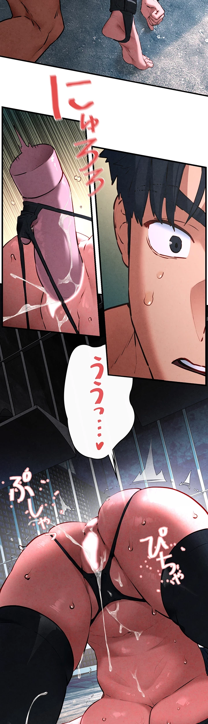 モビーディック 第39話 - 14