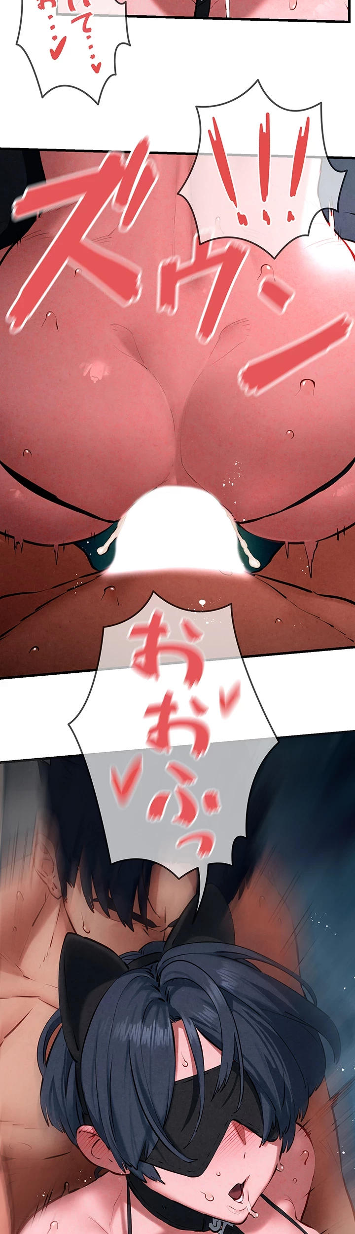 モビーディック 第39話 - 22