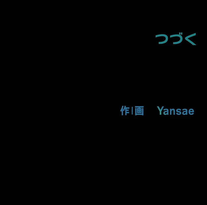 モビーディック 第40話 - 35