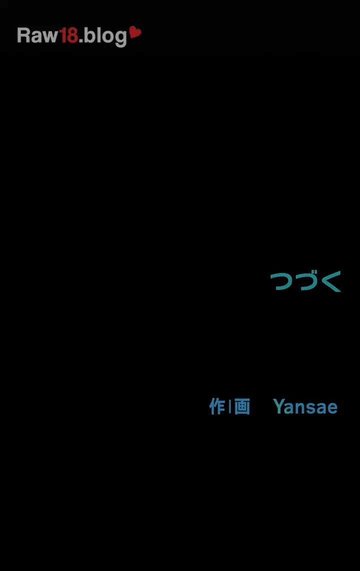 モビーディック 第42話 - 34