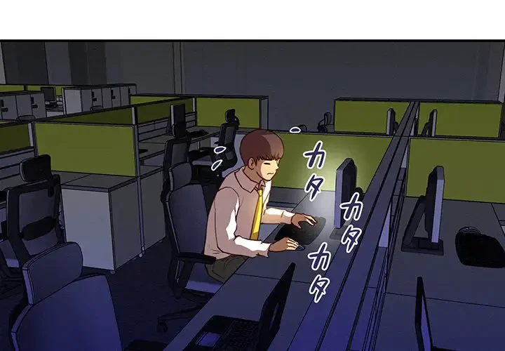 江口さんは有名になりたい 第16話 - 1