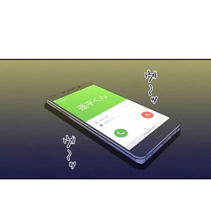 江口さんは有名になりたい 第16話 - 7