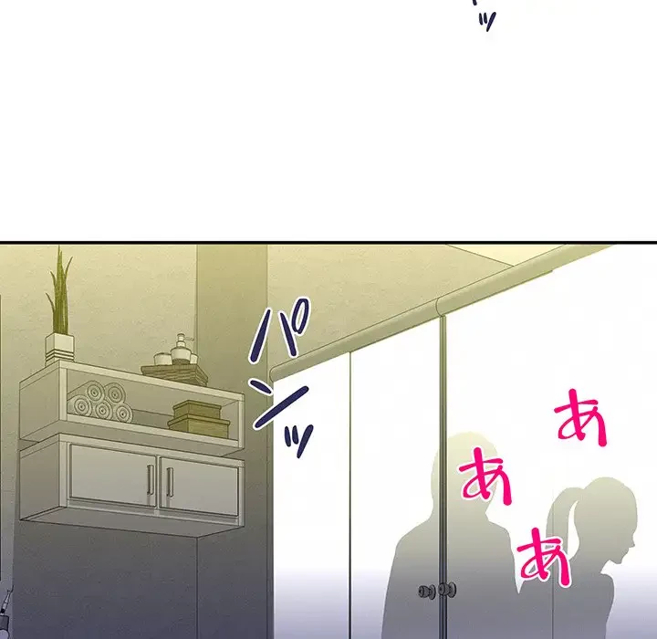 江口さんは有名になりたい 第16話 - 26