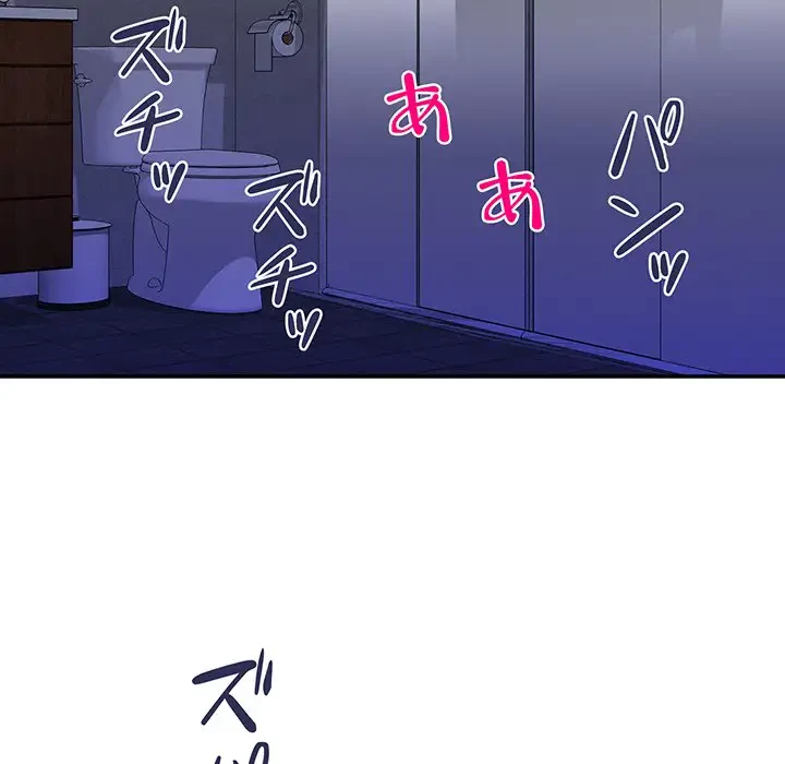 江口さんは有名になりたい 第16話 - 27