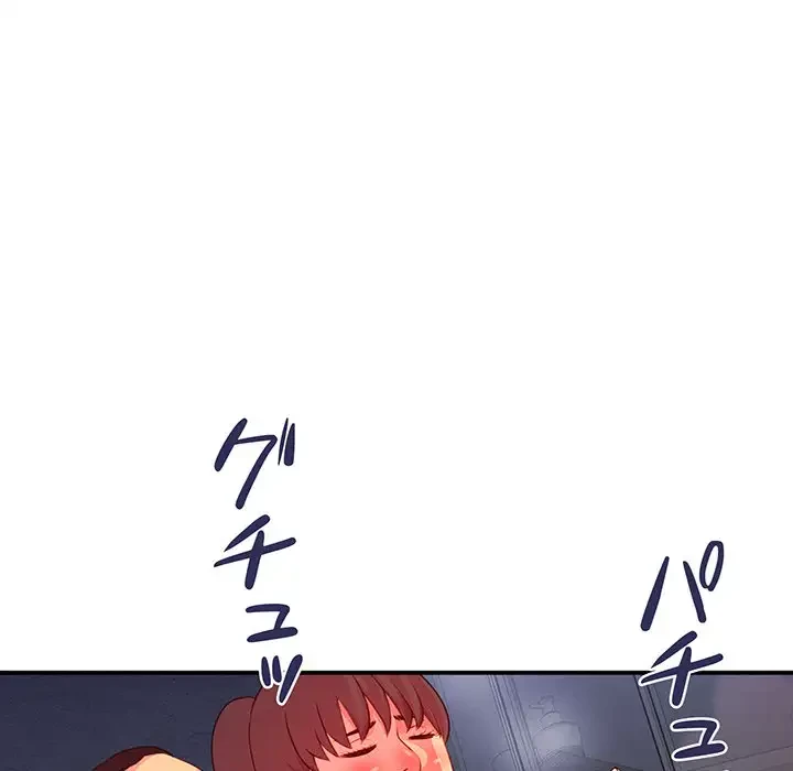 江口さんは有名になりたい 第16話 - 29