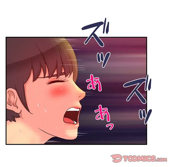 江口さんは有名になりたい 第16話 - 32