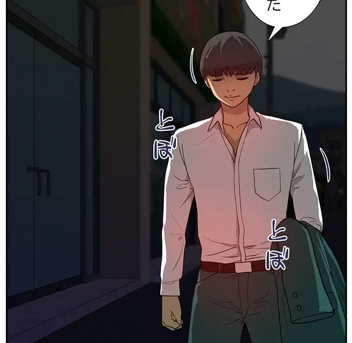 江口さんは有名になりたい 第16話 - 41