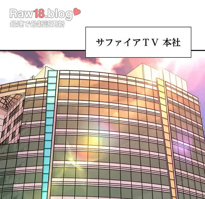 江口さんは有名になりたい 第16話 - 53