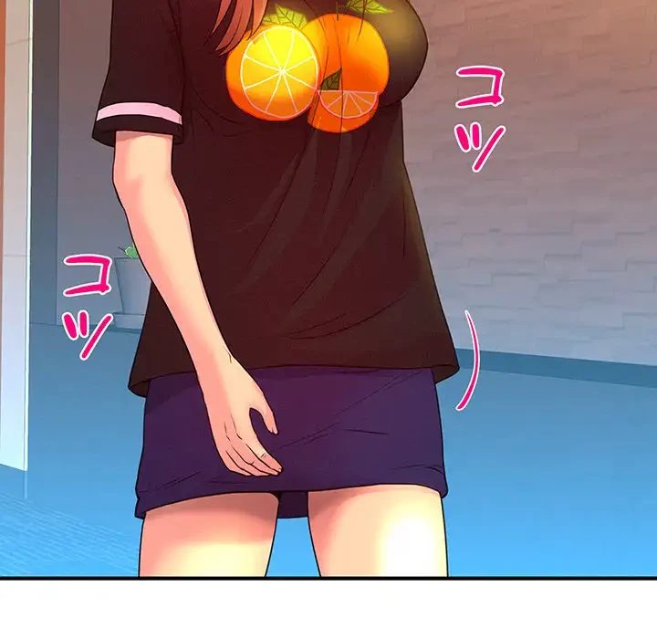 江口さんは有名になりたい 第16話 - 55