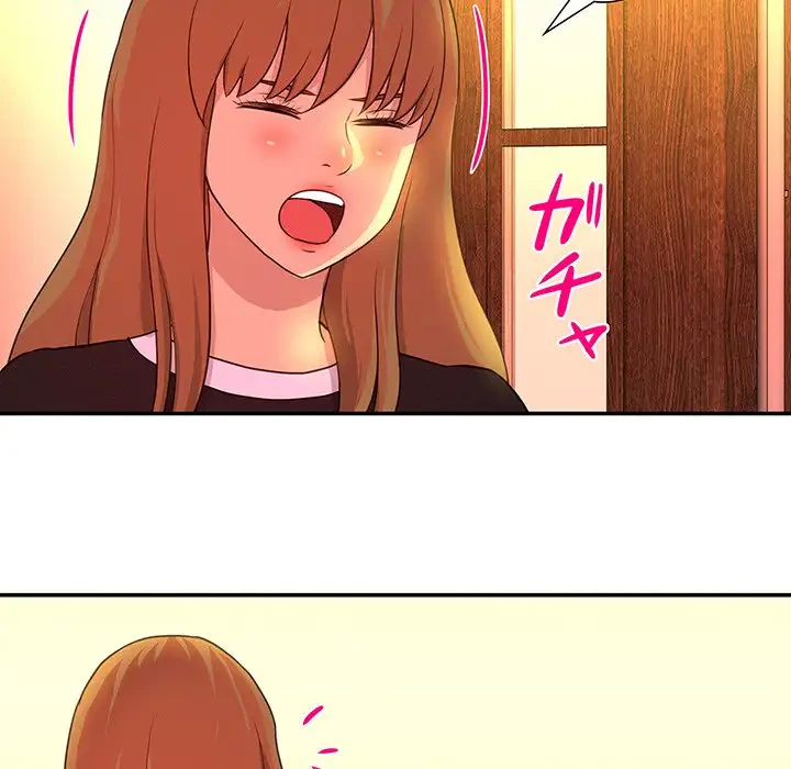 江口さんは有名になりたい 第16話 - 61