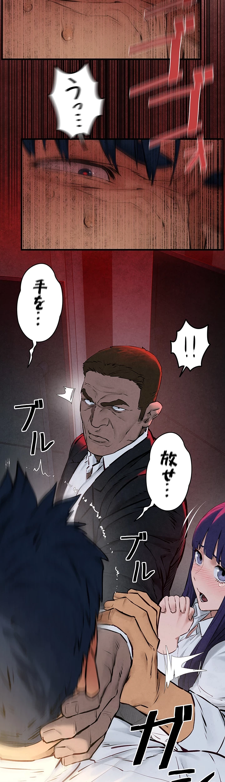 モビーディック 第43話 - 25