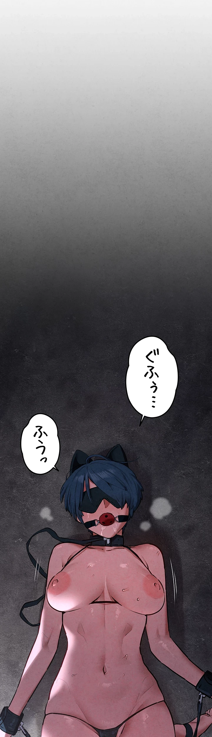 モビーディック 第44話 - 8