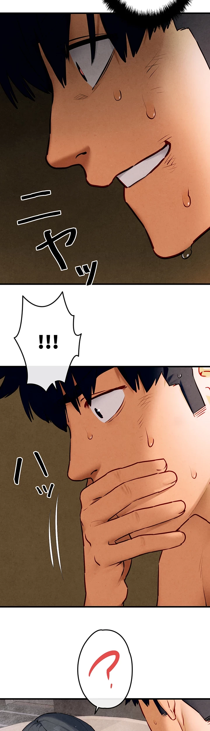 モビーディック 第44話 - 33