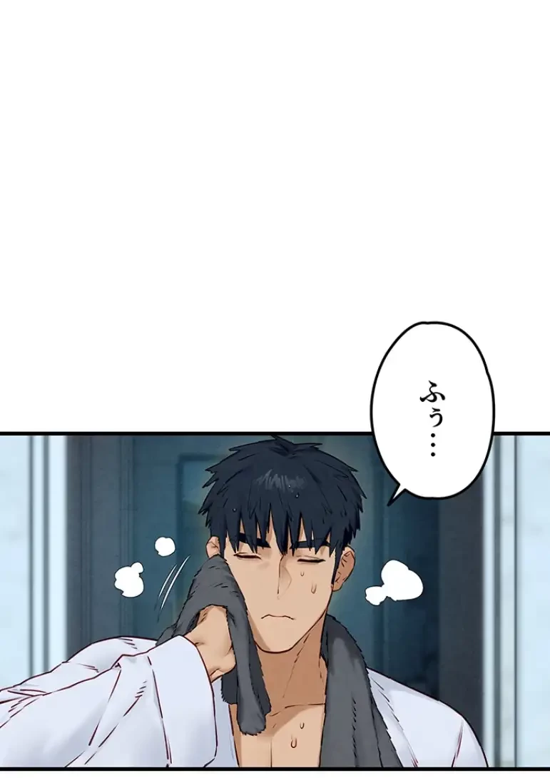 モビーディック 第45話 - 9