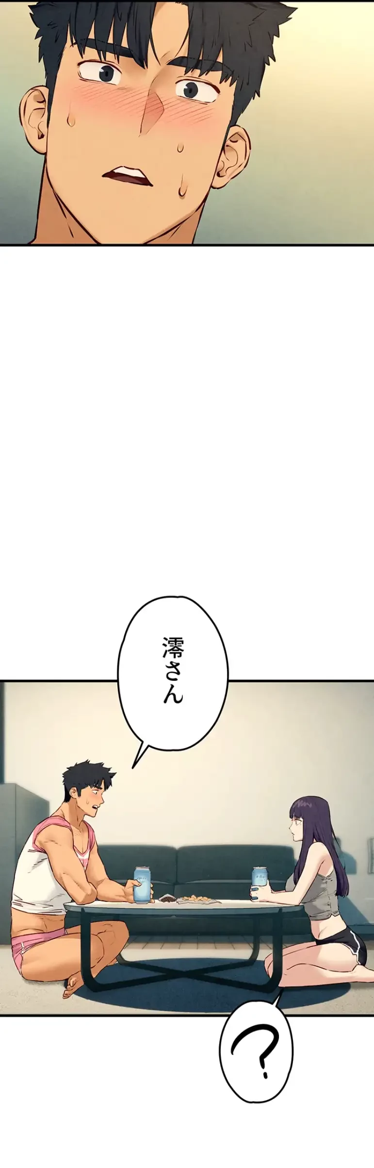 モビーディック 第45話 - 41