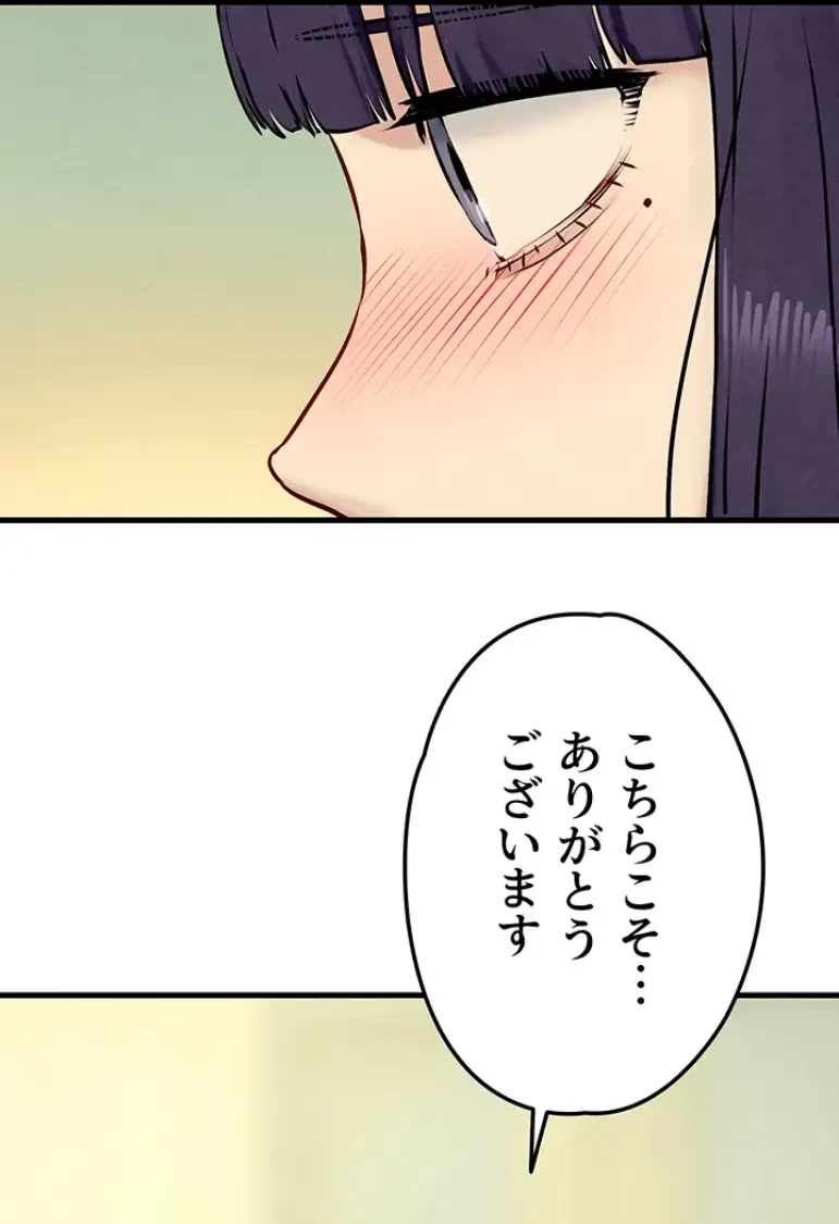 モビーディック 第45話 - 46