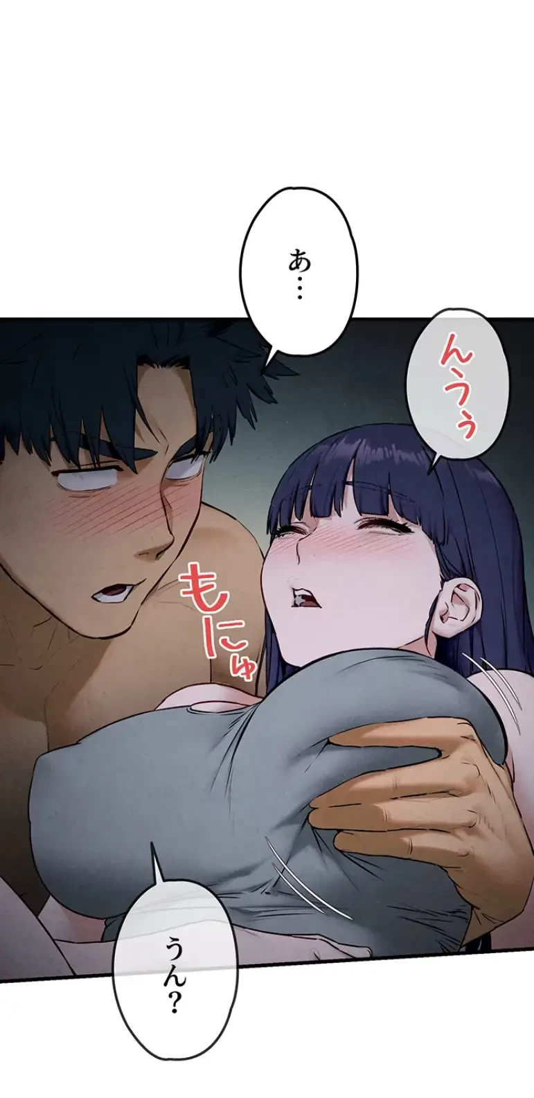 モビーディック 第46話 - 11