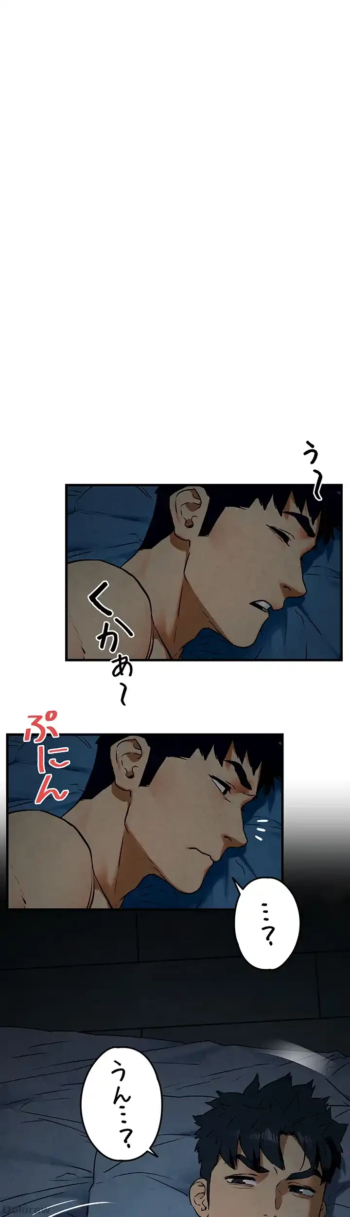 モビーディック 第47話 - 6