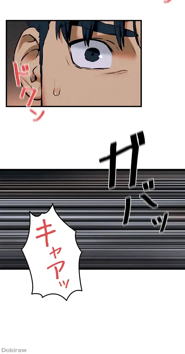 モビーディック 第47話 - 11