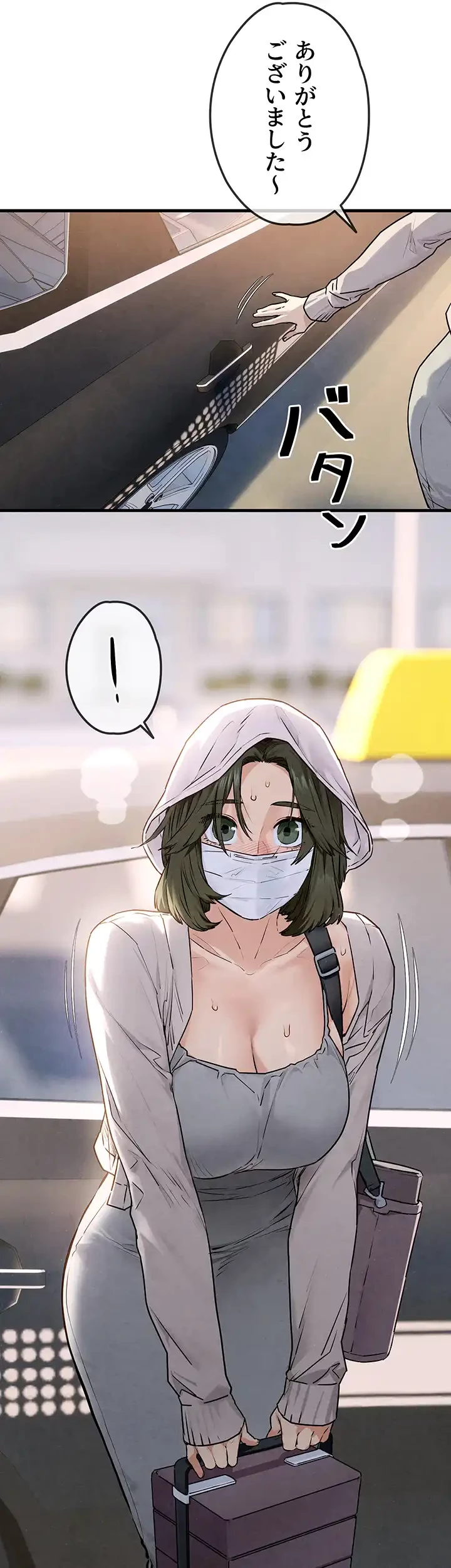 モビーディック 第47話 - 42