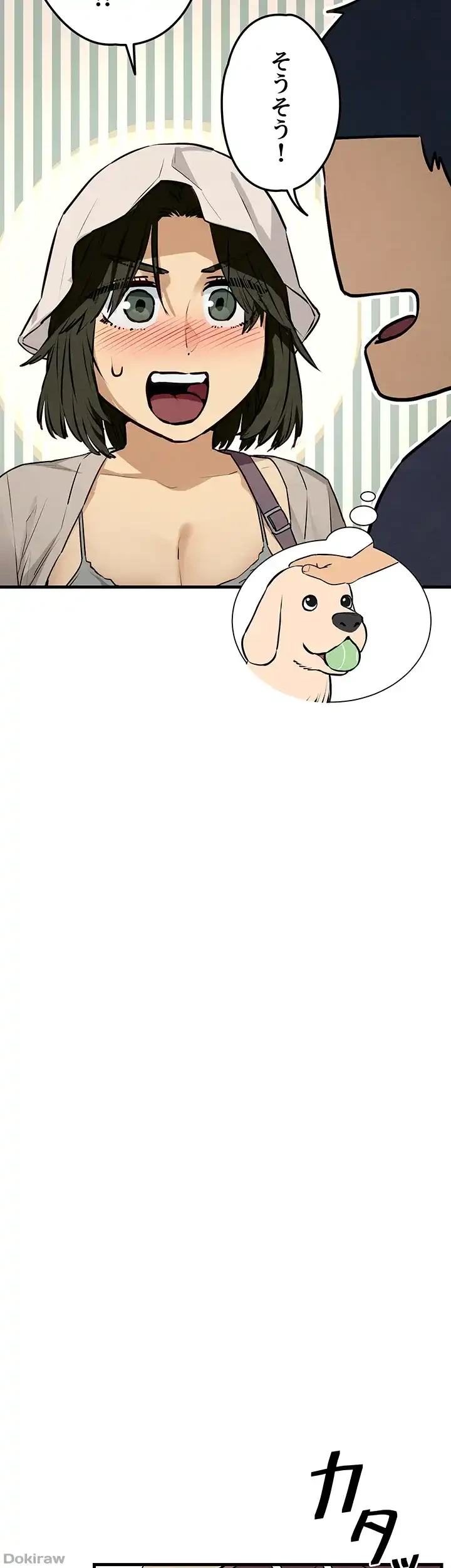 モビーディック 第48話 - 11
