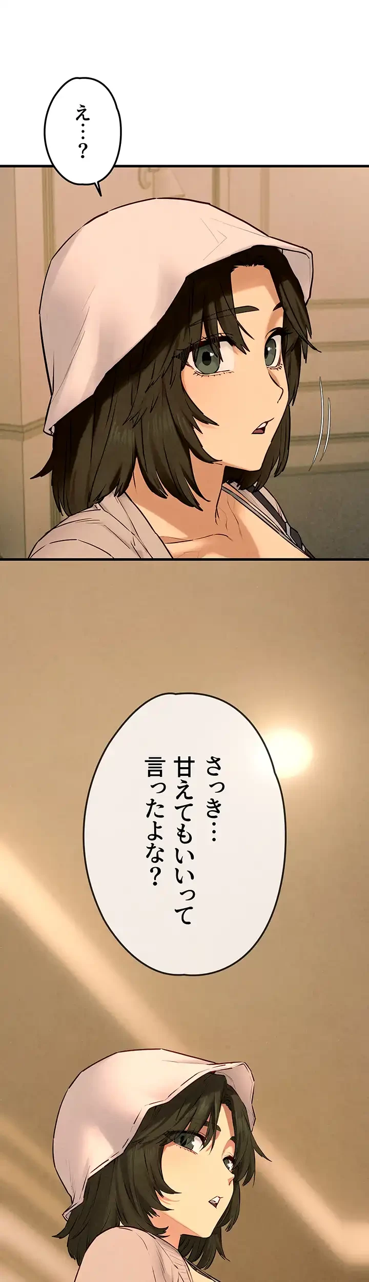 モビーディック 第48話 - 29