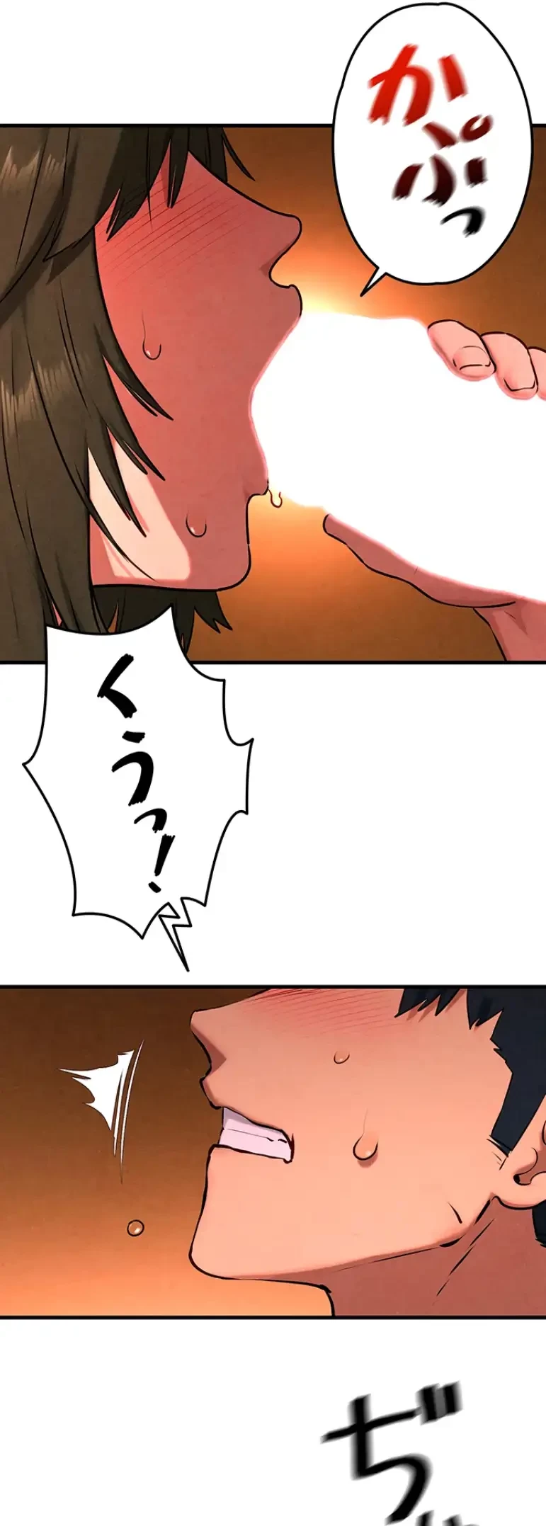 モビーディック 第49話 - 15