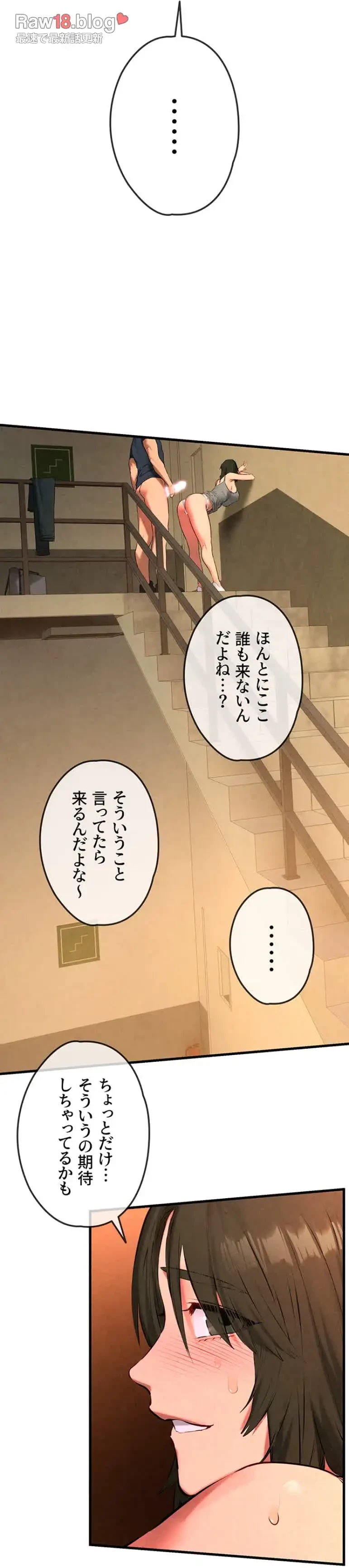 モビーディック 第49話 - 28