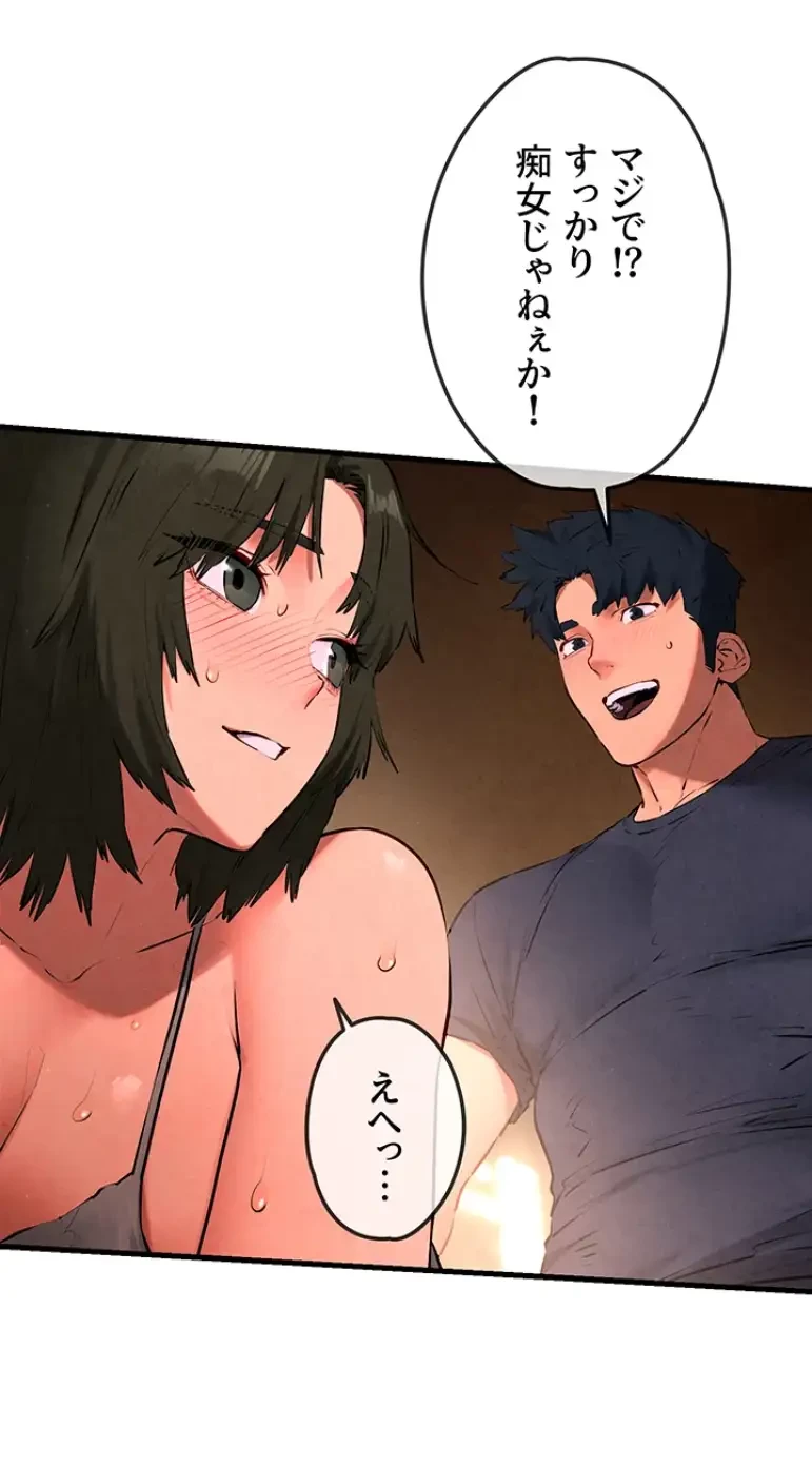 モビーディック 第49話 - 29