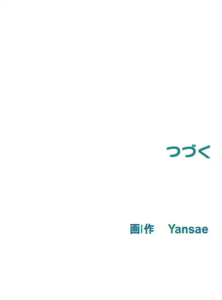 モビーディック 第49話 - 39