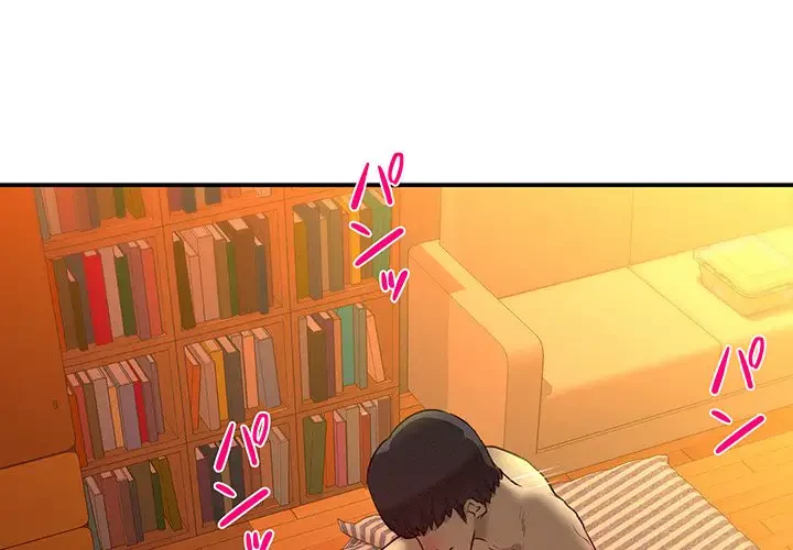 江口さんは有名になりたい 第17話 - 1