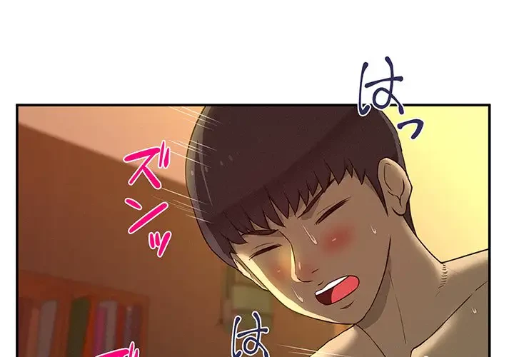 江口さんは有名になりたい 第17話 - 3