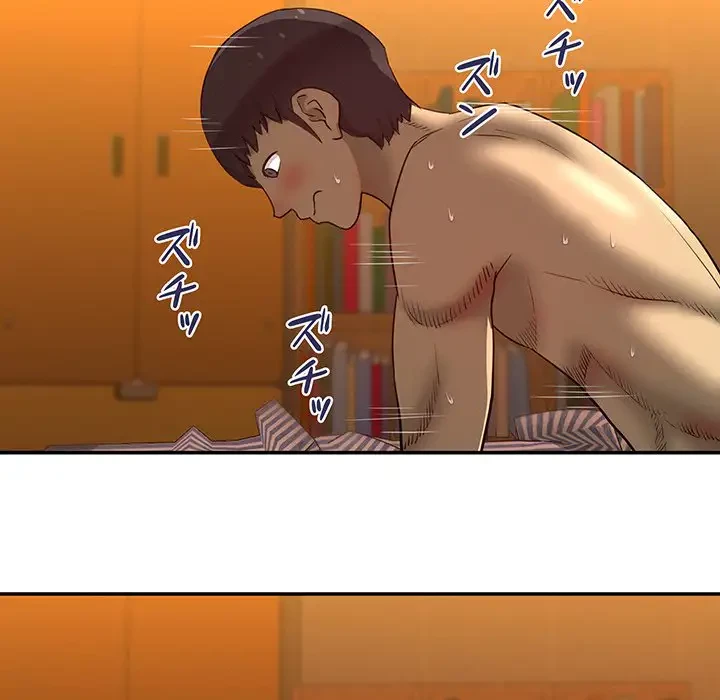 江口さんは有名になりたい 第17話 - 14