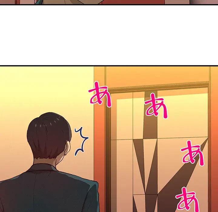 江口さんは有名になりたい 第17話 - 63